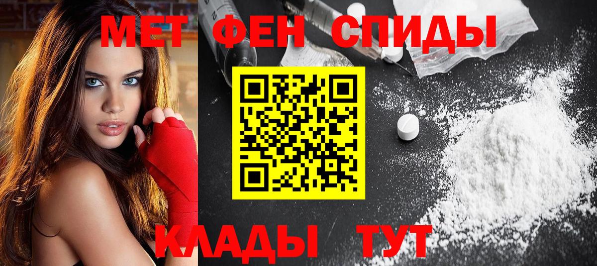 Чебоксары  АМФ  Вход с VPN  Amphetamine 97% 