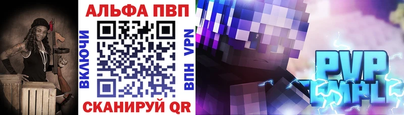 A-PVP СК  kraken ссылки  Чебоксары 