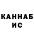 Кетамин VHQ Eric David