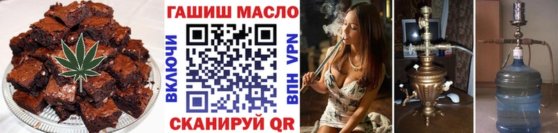 Canna-Cookies марихуана  продажа наркотиков  Чебоксары 