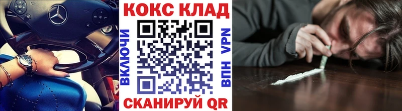 Кокаин Перу  Чебоксары 