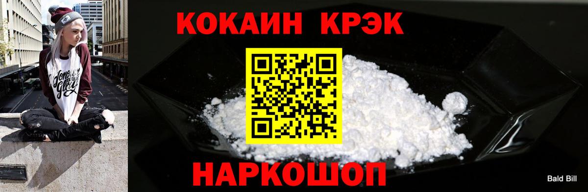 Чебоксары  дарнет шоп  Кокаин Боливия  Вход с VPN  COCAIN 98% 