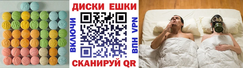 ЭКСТАЗИ 280мг Чебоксары