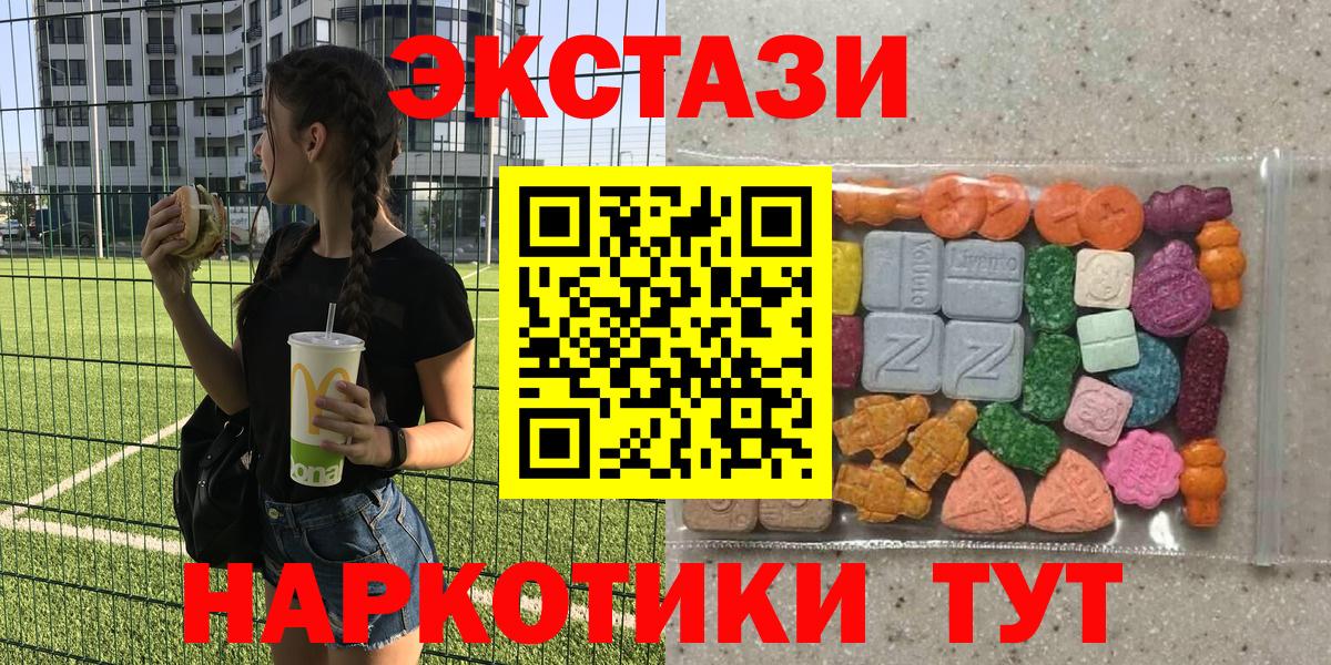 купить   Ecstasy louis Vuitton  Ecstasy  Экстази Дубай  Вход с VPN  Чебоксары 