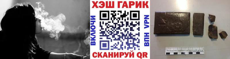 ГАШ VHQ закладка Чебоксары