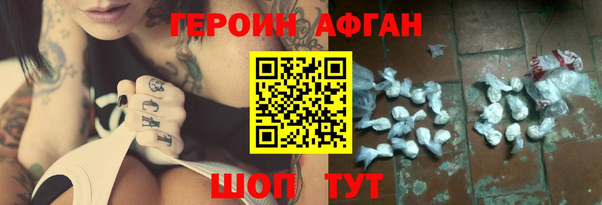 Героин гречка  Вход с VPN  Чебоксары 