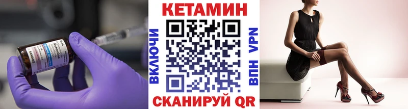 Кетамин ketamine  МЕГА   Чебоксары 