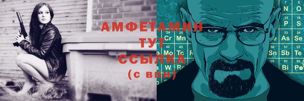 Альфа ПВП Тутаев