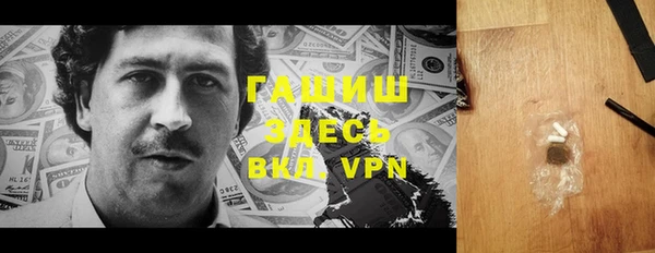 гашик Аркадак