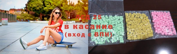 марки lsd Алексин