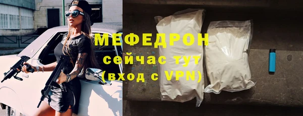 мефедрон Арсеньев