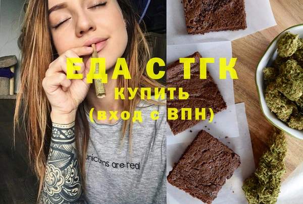 COCAINE Абинск
