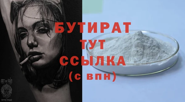 мефедрон мука Туринск