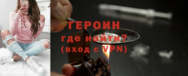 ALPHA PVP Армянск