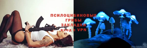 мефедрон Арсеньев
