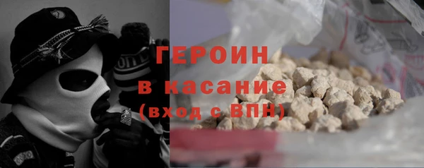 ALPHA PVP Армянск