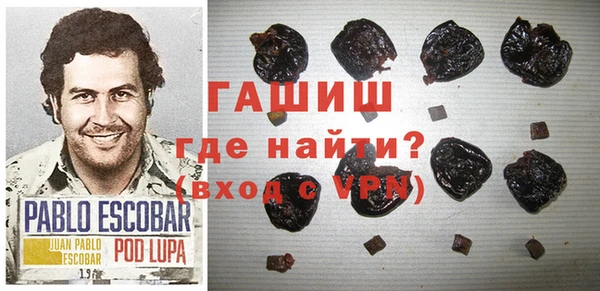ALPHA PVP Армянск