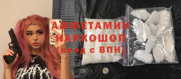 мефедрон мука Туринск