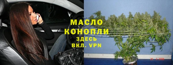 мефедрон VHQ Алексеевка