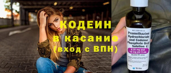 мефедрон Арсеньев