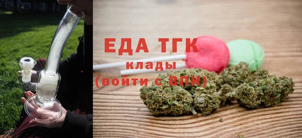 мефедрон VHQ Алексеевка