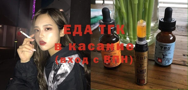 мефедрон VHQ Алексеевка