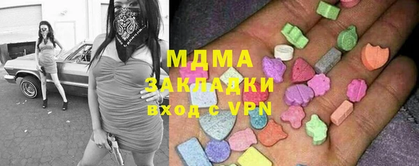 мдма Тында