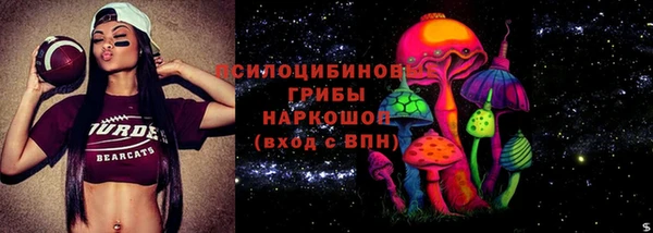 мефедрон VHQ Алексеевка