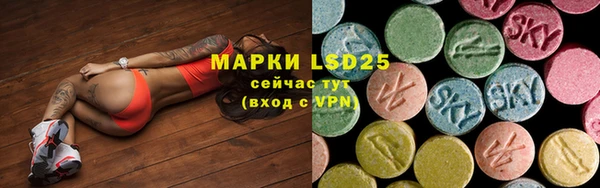 марки lsd Алексин