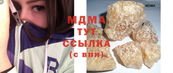 мефедрон Арсеньев
