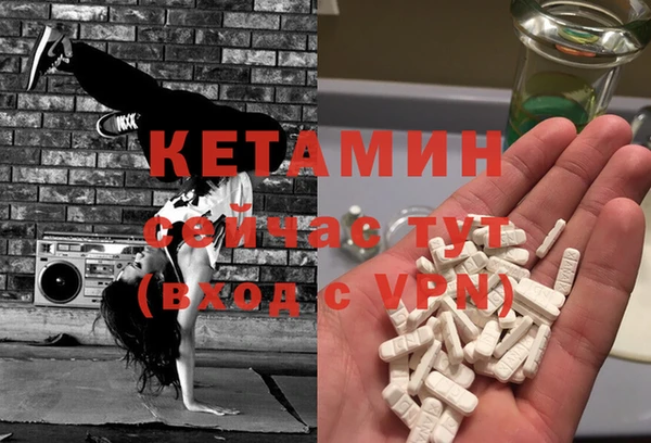 мдма Тында