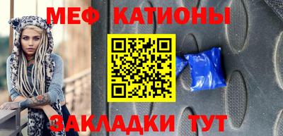 винт Обнинск
