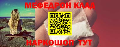 винт Обнинск
