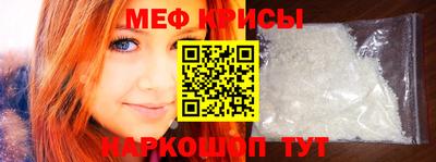 винт Обнинск