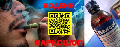 ГАЛЛЮЦИНОГЕННЫЕ ГРИБЫ Обь
