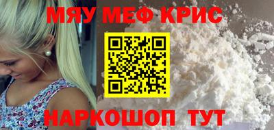 винт Обнинск