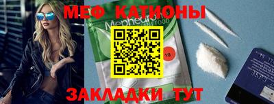 прущая мука Нягань