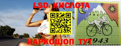 винт Обнинск