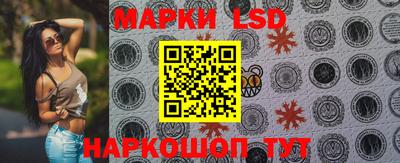 ГАЛЛЮЦИНОГЕННЫЕ ГРИБЫ Обь