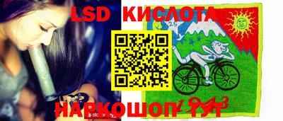ГАЛЛЮЦИНОГЕННЫЕ ГРИБЫ Обь