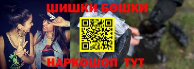 винт Обнинск