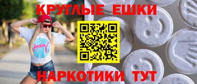 прущая мука Нягань