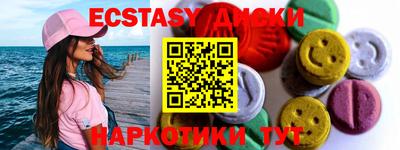 винт Обнинск