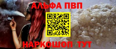 винт Обнинск