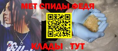 винт Обнинск