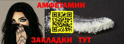 винт Обнинск