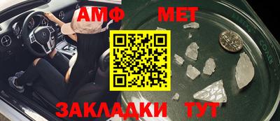 винт Обнинск