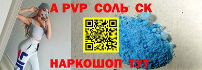 винт Обнинск