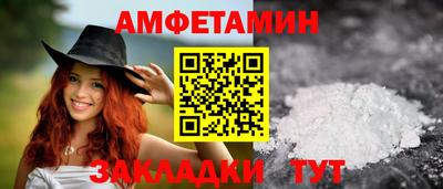 винт Обнинск