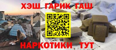 винт Обнинск